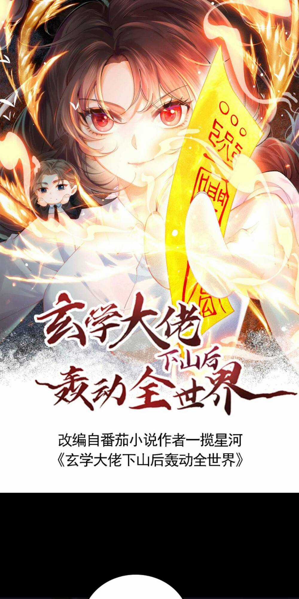 Đại Lão Huyền Học Xuống Núi Khuấy Động Cả Thế Giới Chapter 106 trang 3