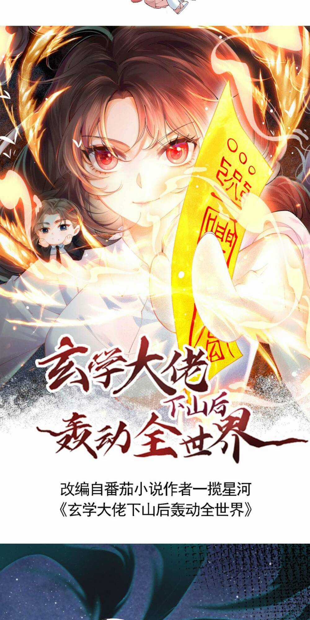 Đại Lão Huyền Học Xuống Núi Khuấy Động Cả Thế Giới Chapter 115 trang 0