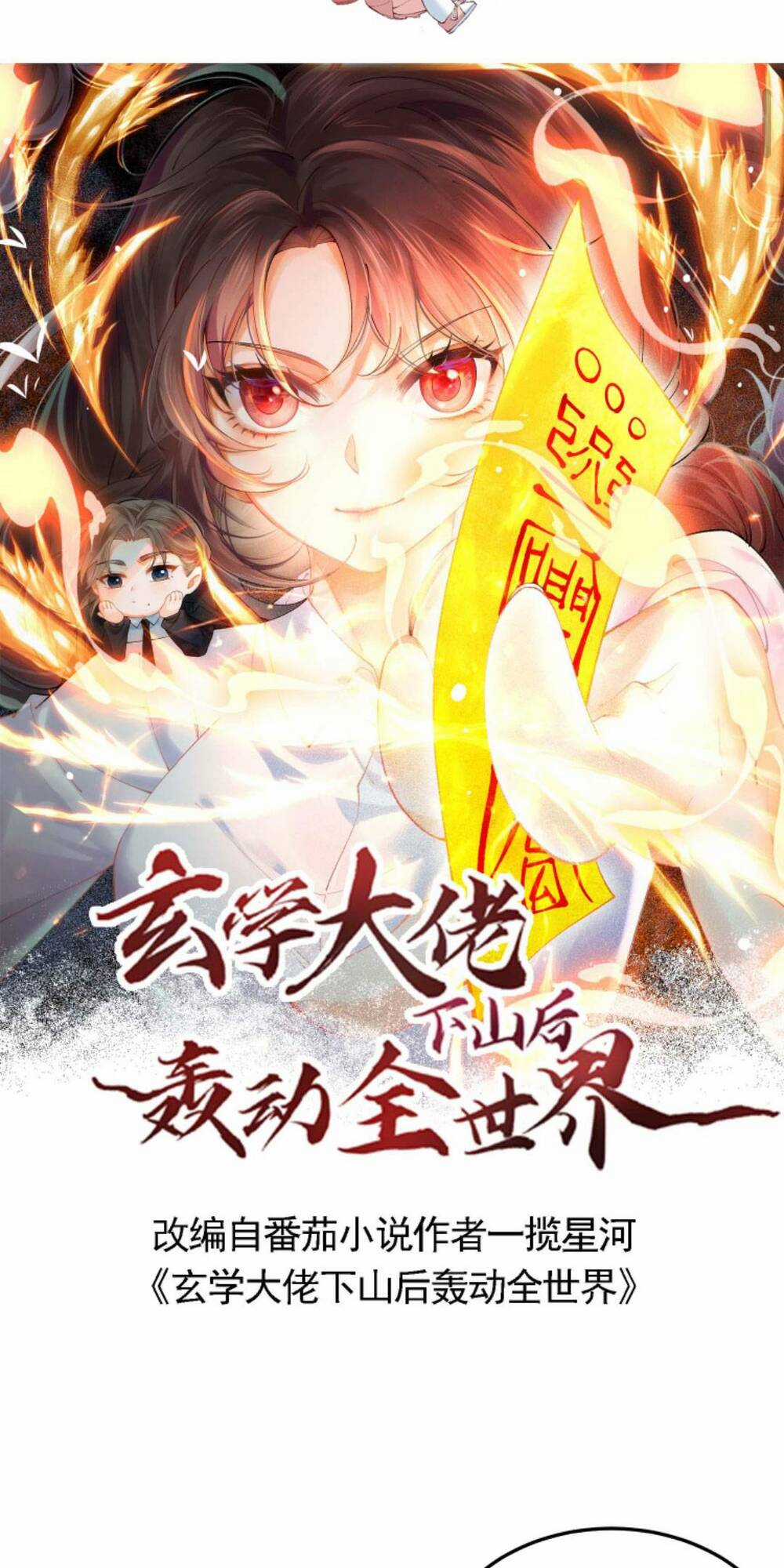 Đại Lão Huyền Học Xuống Núi Khuấy Động Cả Thế Giới Chapter 127 trang 0
