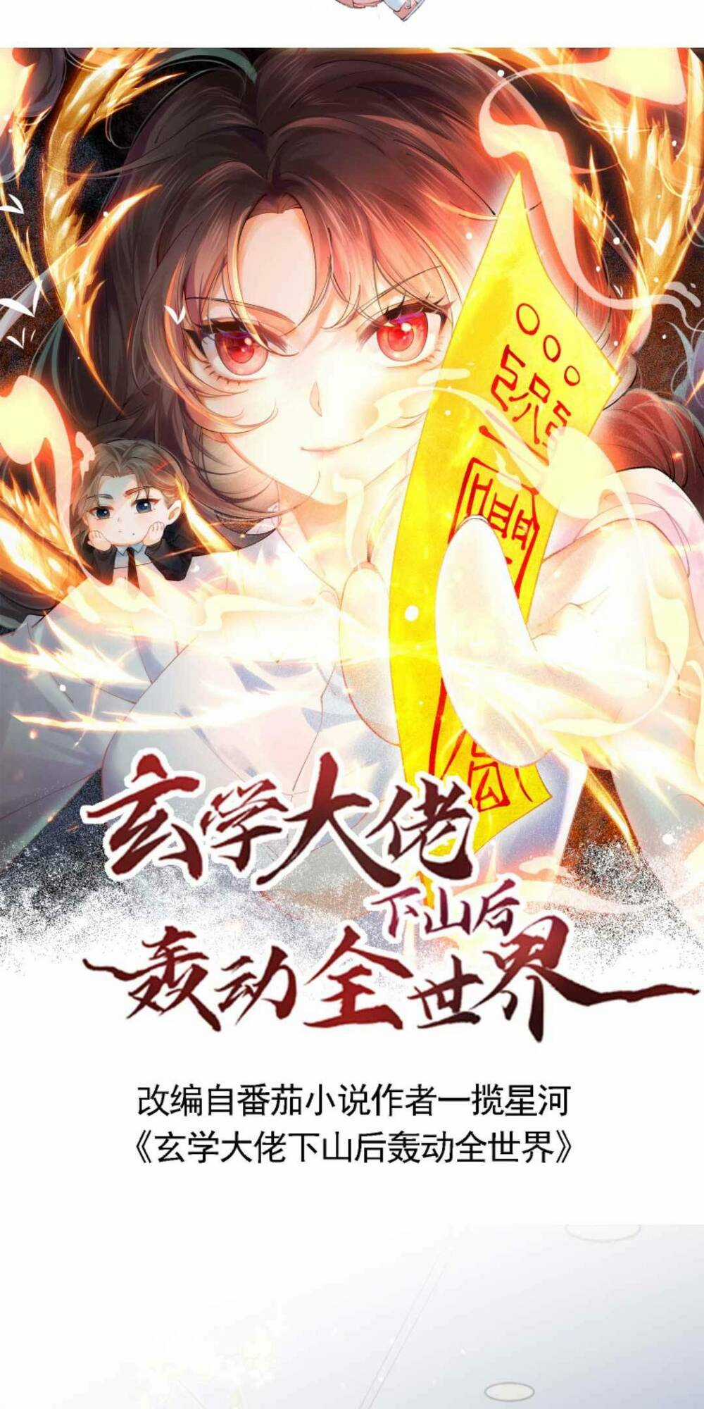 Đại Lão Huyền Học Xuống Núi Khuấy Động Cả Thế Giới Chapter 136 trang 3