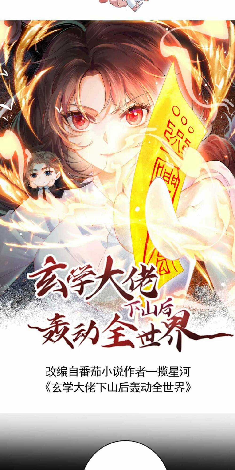 Đại Lão Huyền Học Xuống Núi Khuấy Động Cả Thế Giới Chapter 141 trang 3