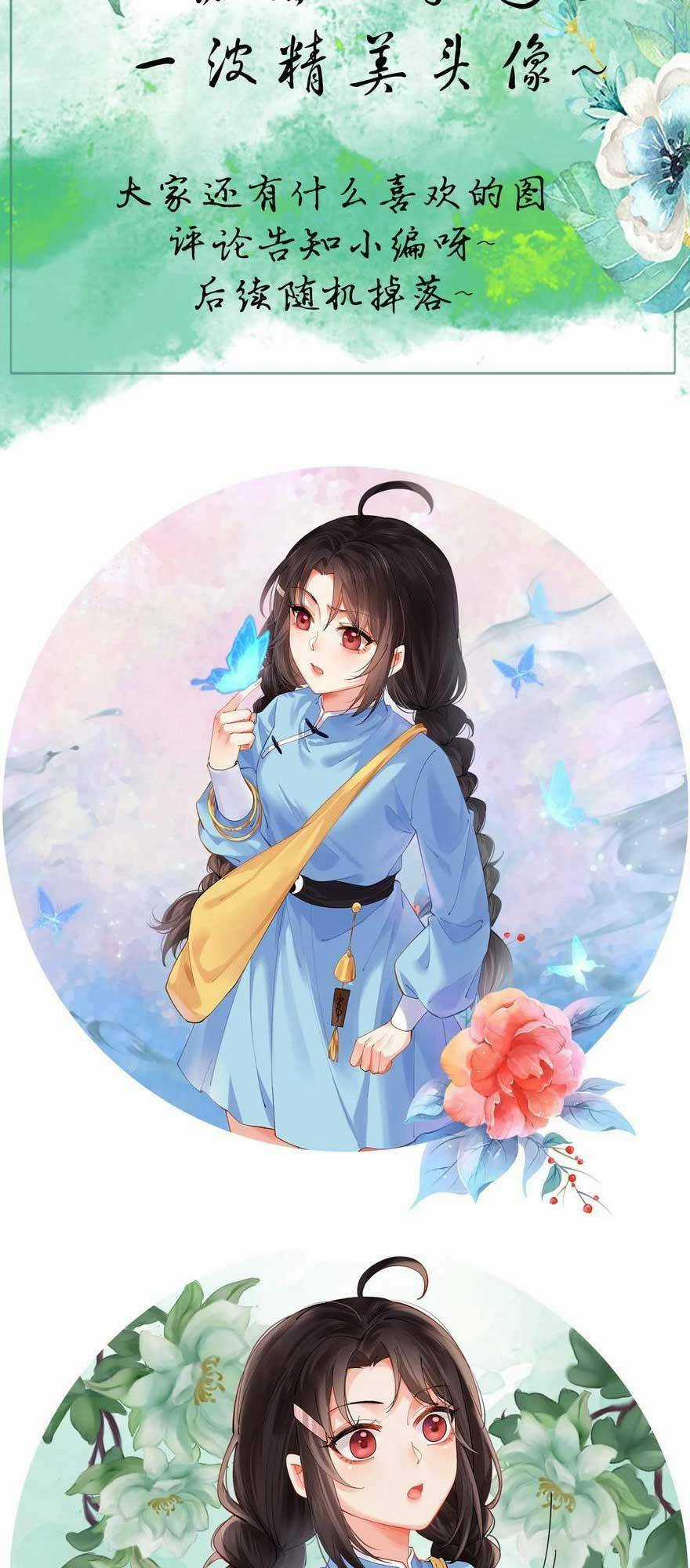 Đại Lão Huyền Học Xuống Núi Khuấy Động Cả Thế Giới Chapter 143 trang 24