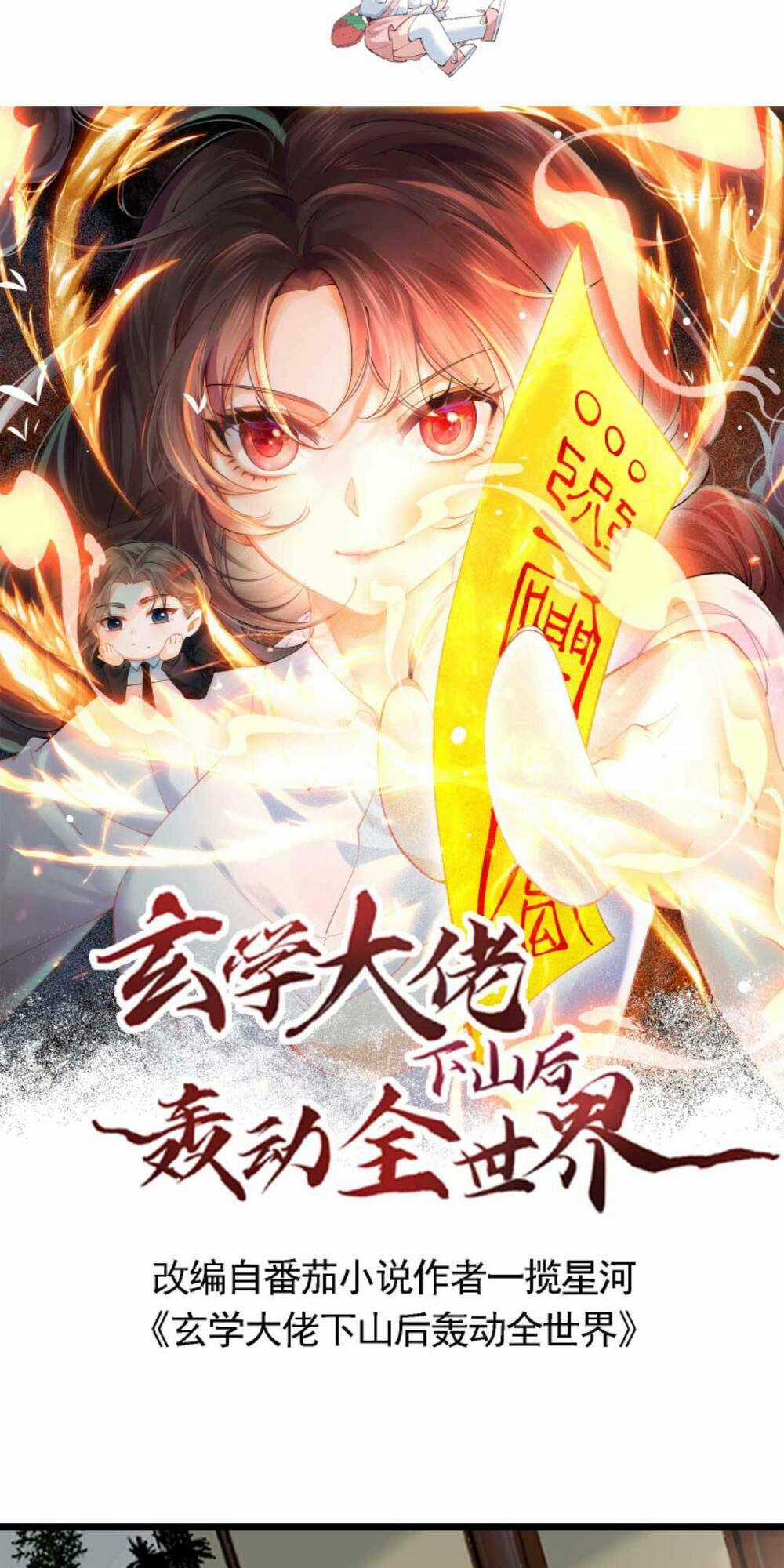 Đại Lão Huyền Học Xuống Núi Khuấy Động Cả Thế Giới Chapter 146 trang 3