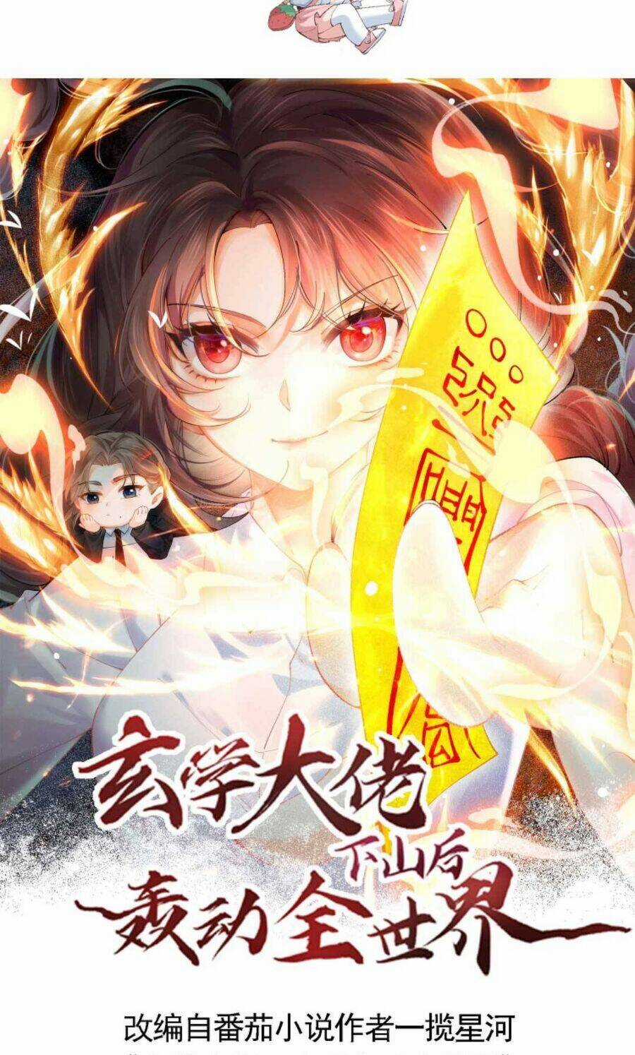 Đại Lão Huyền Học Xuống Núi Khuấy Động Cả Thế Giới Chapter 150 trang 3