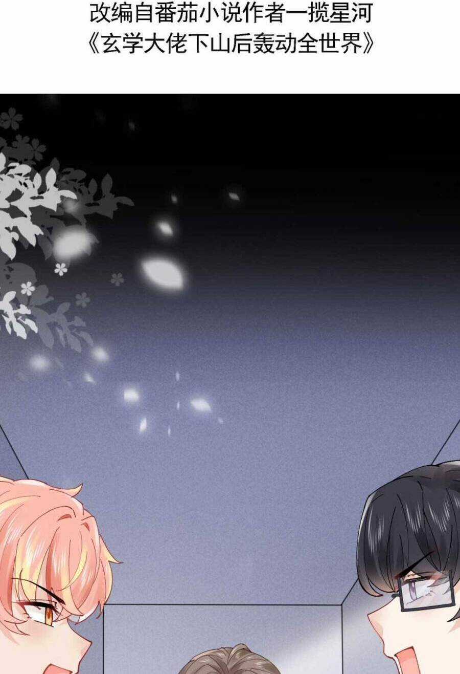 Đại Lão Huyền Học Xuống Núi Khuấy Động Cả Thế Giới Chapter 154 trang 4