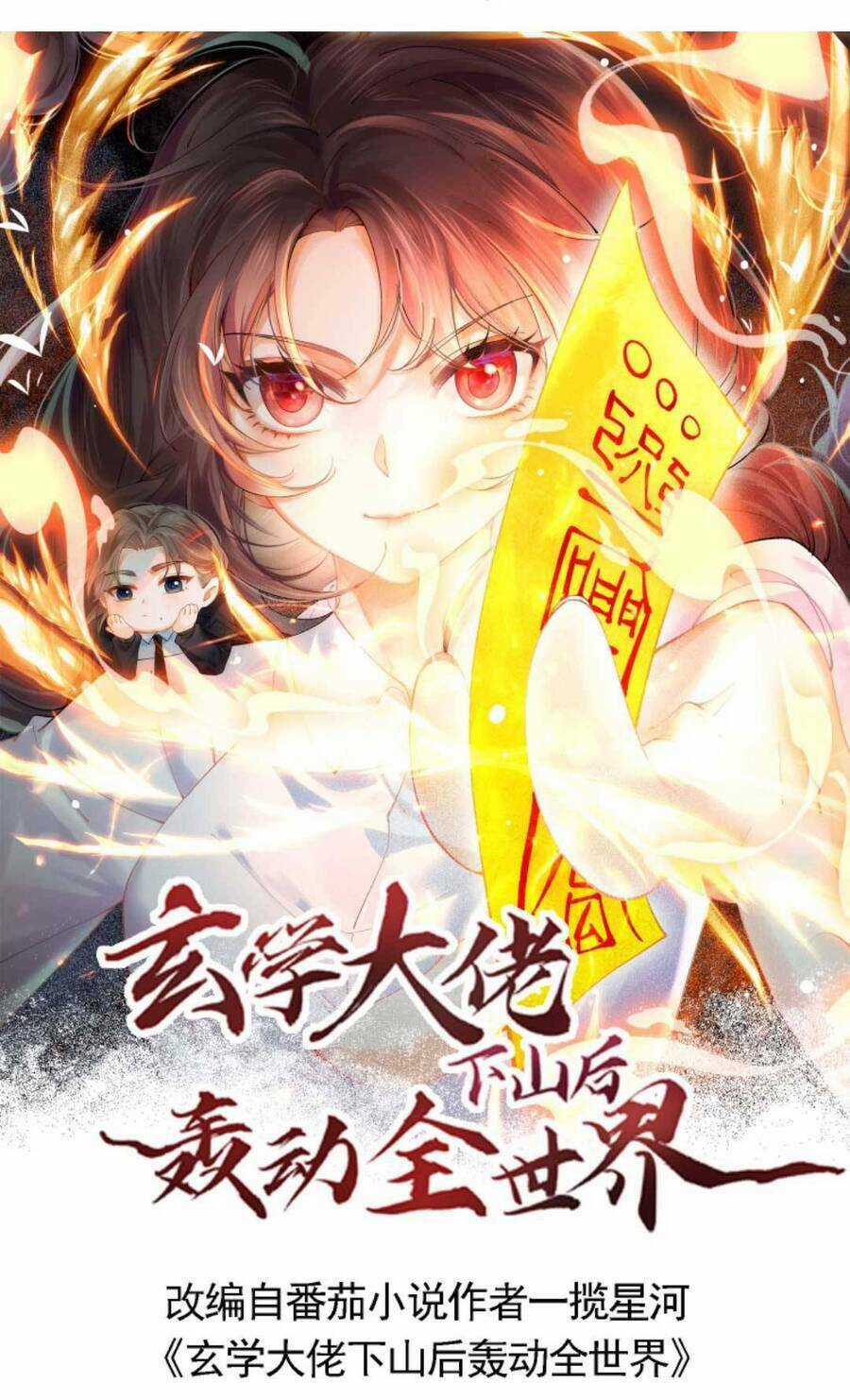 Đại Lão Huyền Học Xuống Núi Khuấy Động Cả Thế Giới Chapter 156 trang 3