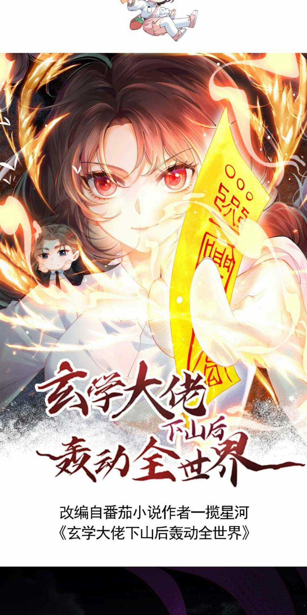 Đại Lão Huyền Học Xuống Núi Khuấy Động Cả Thế Giới Chapter 159 trang 3