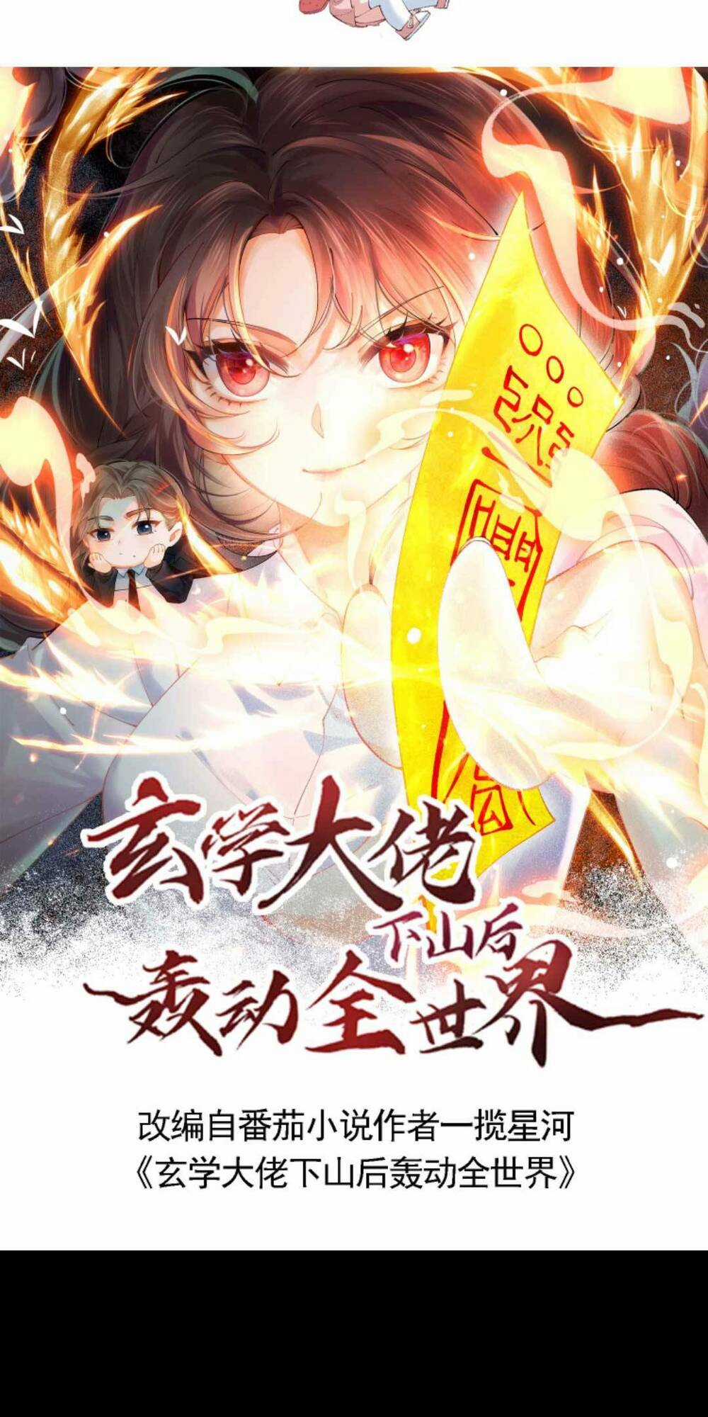 Đại Lão Huyền Học Xuống Núi Khuấy Động Cả Thế Giới Chapter 160 trang 3