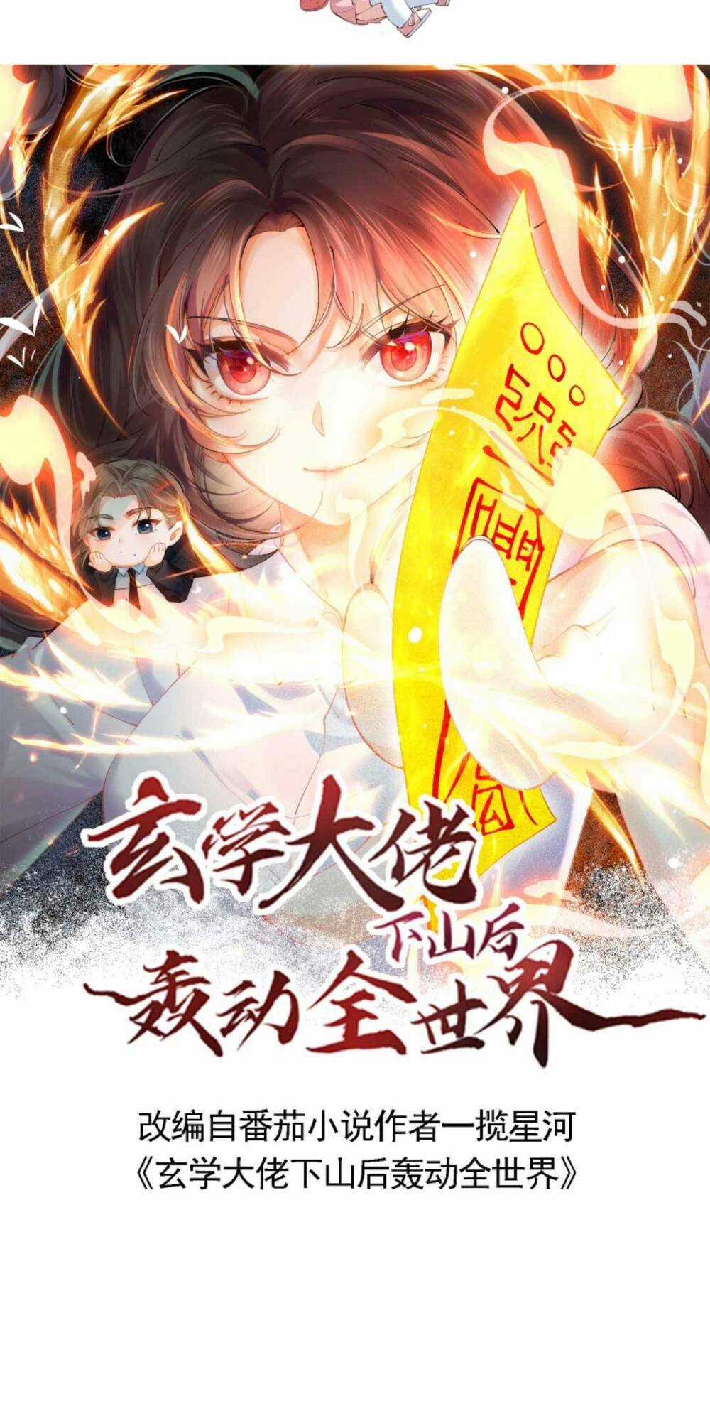 Đại Lão Huyền Học Xuống Núi Khuấy Động Cả Thế Giới Chapter 166 trang 3