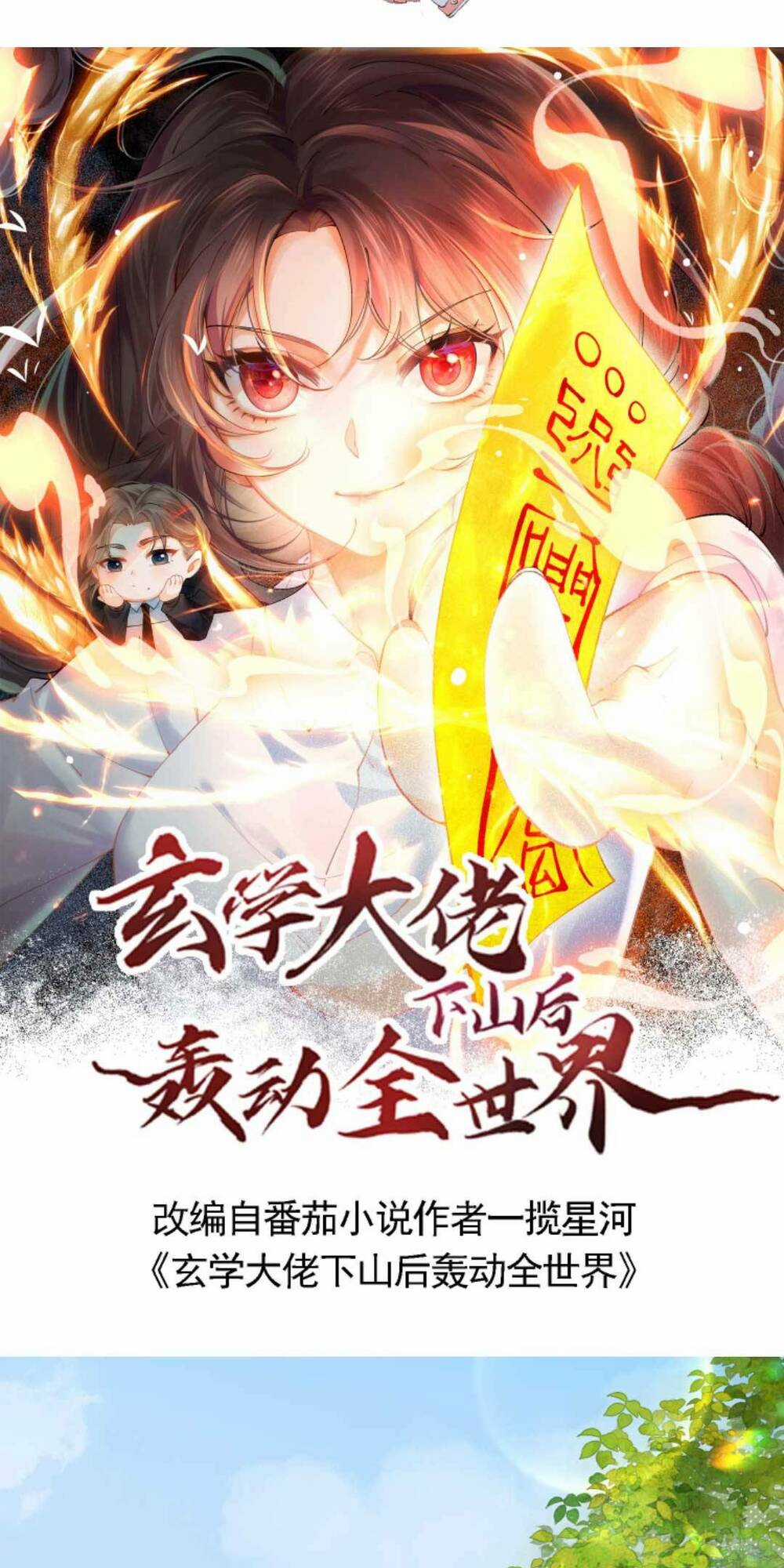 Đại Lão Huyền Học Xuống Núi Khuấy Động Cả Thế Giới Chapter 167 trang 3