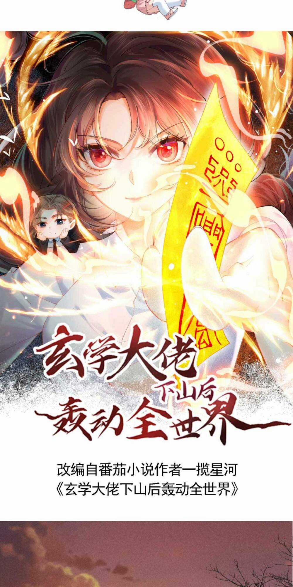 Đại Lão Huyền Học Xuống Núi Khuấy Động Cả Thế Giới Chapter 169 trang 3