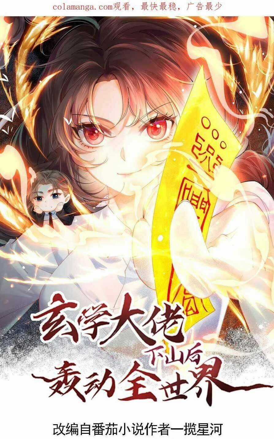 Đại Lão Huyền Học Xuống Núi Khuấy Động Cả Thế Giới Chapter 172 trang 3