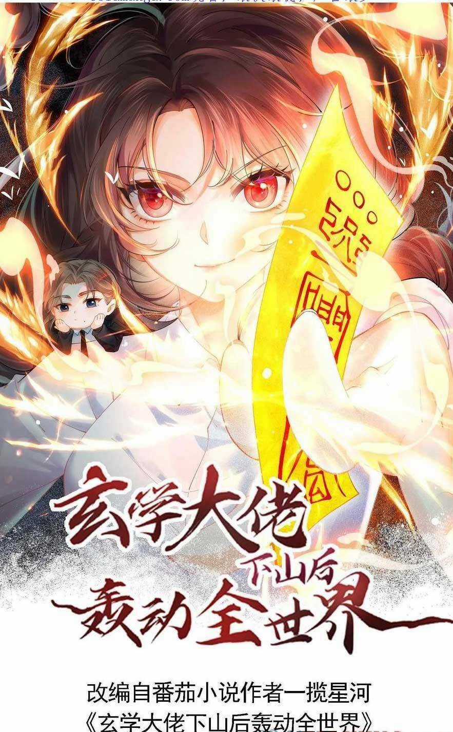 Đại Lão Huyền Học Xuống Núi Khuấy Động Cả Thế Giới Chapter 175 trang 3