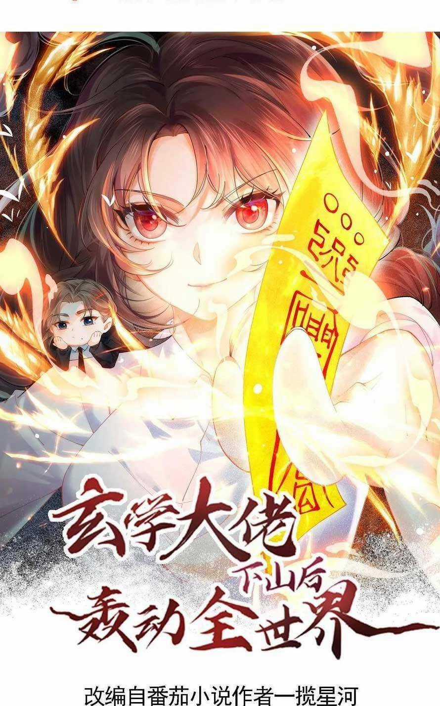 Đại Lão Huyền Học Xuống Núi Khuấy Động Cả Thế Giới Chapter 178 trang 3