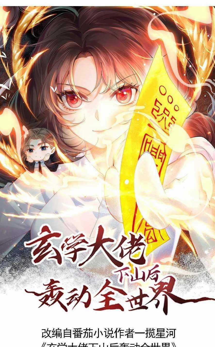 Đại Lão Huyền Học Xuống Núi Khuấy Động Cả Thế Giới Chapter 181 trang 3