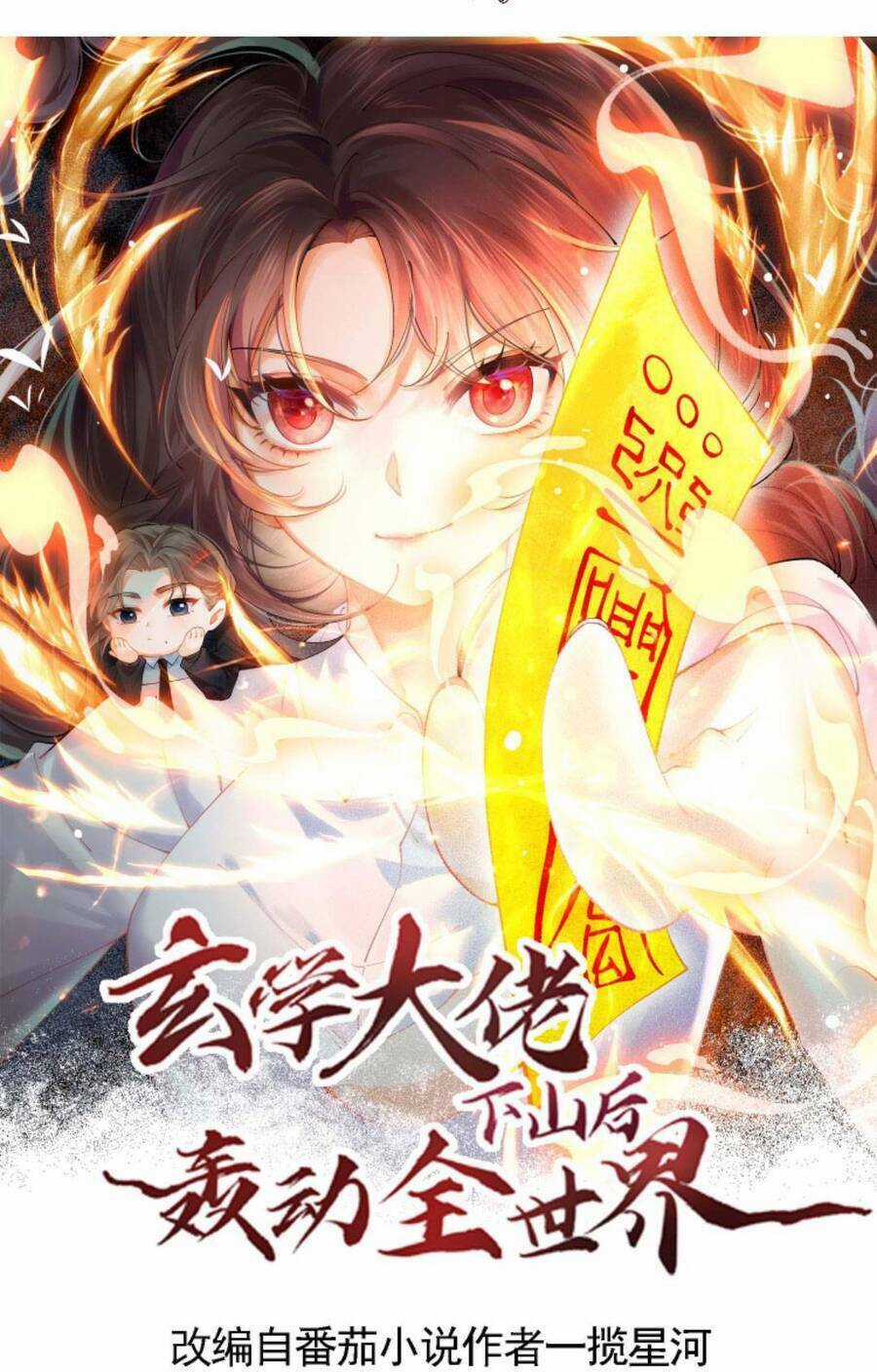 Đại Lão Huyền Học Xuống Núi Khuấy Động Cả Thế Giới Chapter 65 trang 3