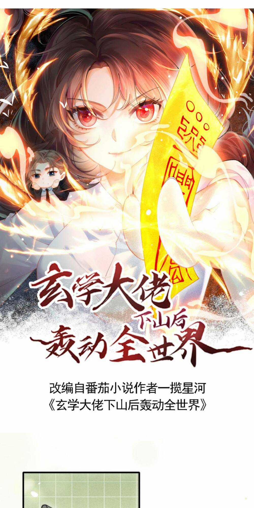 Đại Lão Huyền Học Xuống Núi Khuấy Động Cả Thế Giới Chapter 72 trang 3