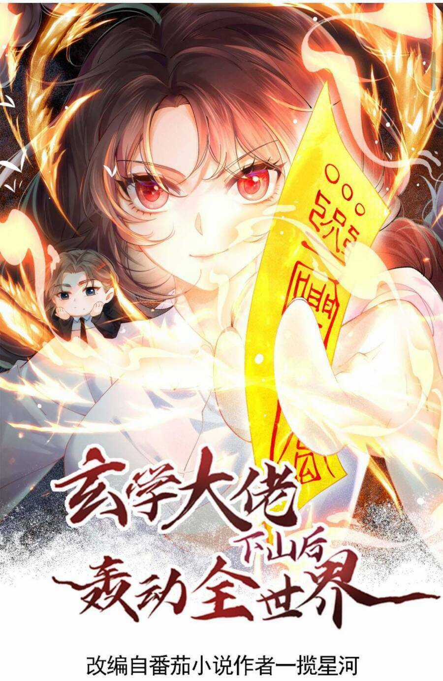 Đại Lão Huyền Học Xuống Núi Khuấy Động Cả Thế Giới Chapter 78 trang 0