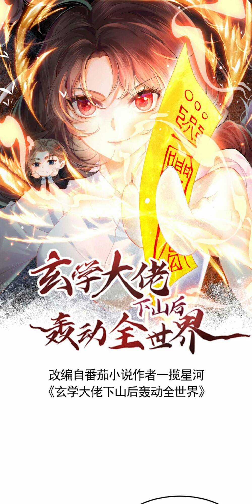 Đại Lão Huyền Học Xuống Núi Khuấy Động Cả Thế Giới Chapter 79 trang 3