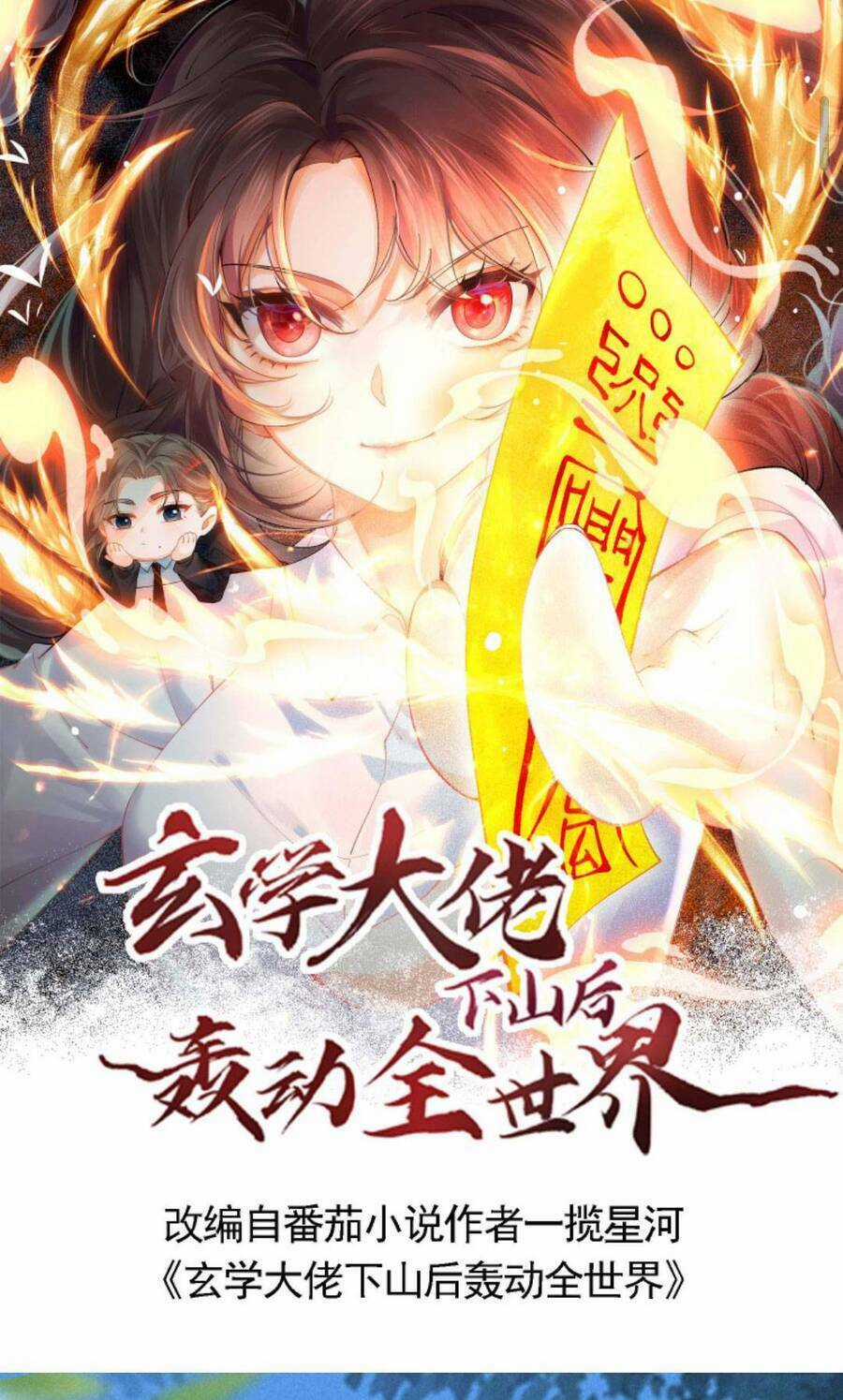 Đại Lão Huyền Học Xuống Núi Khuấy Động Cả Thế Giới Chapter 80 trang 0