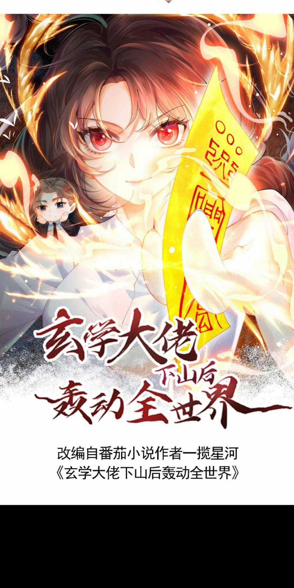 Đại Lão Huyền Học Xuống Núi Khuấy Động Cả Thế Giới Chapter 88 trang 0