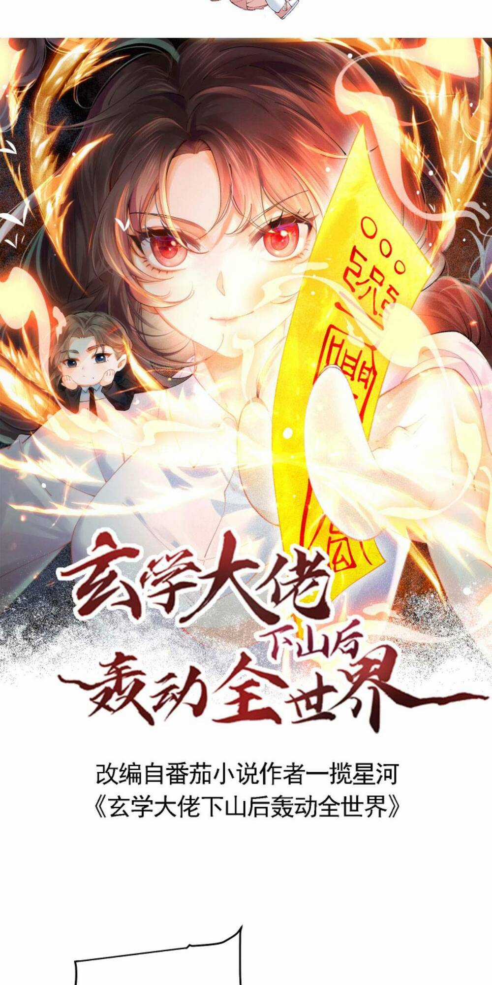 Đại Lão Huyền Học Xuống Núi Khuấy Động Cả Thế Giới Chapter 90 trang 0