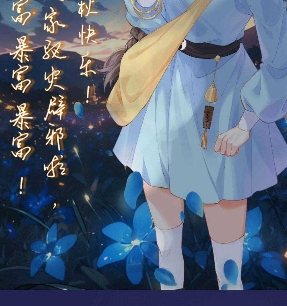 Đại Lão Huyền Học Xuống Núi Khuấy Động Cả Thế Giới Chapter 93 trang 24