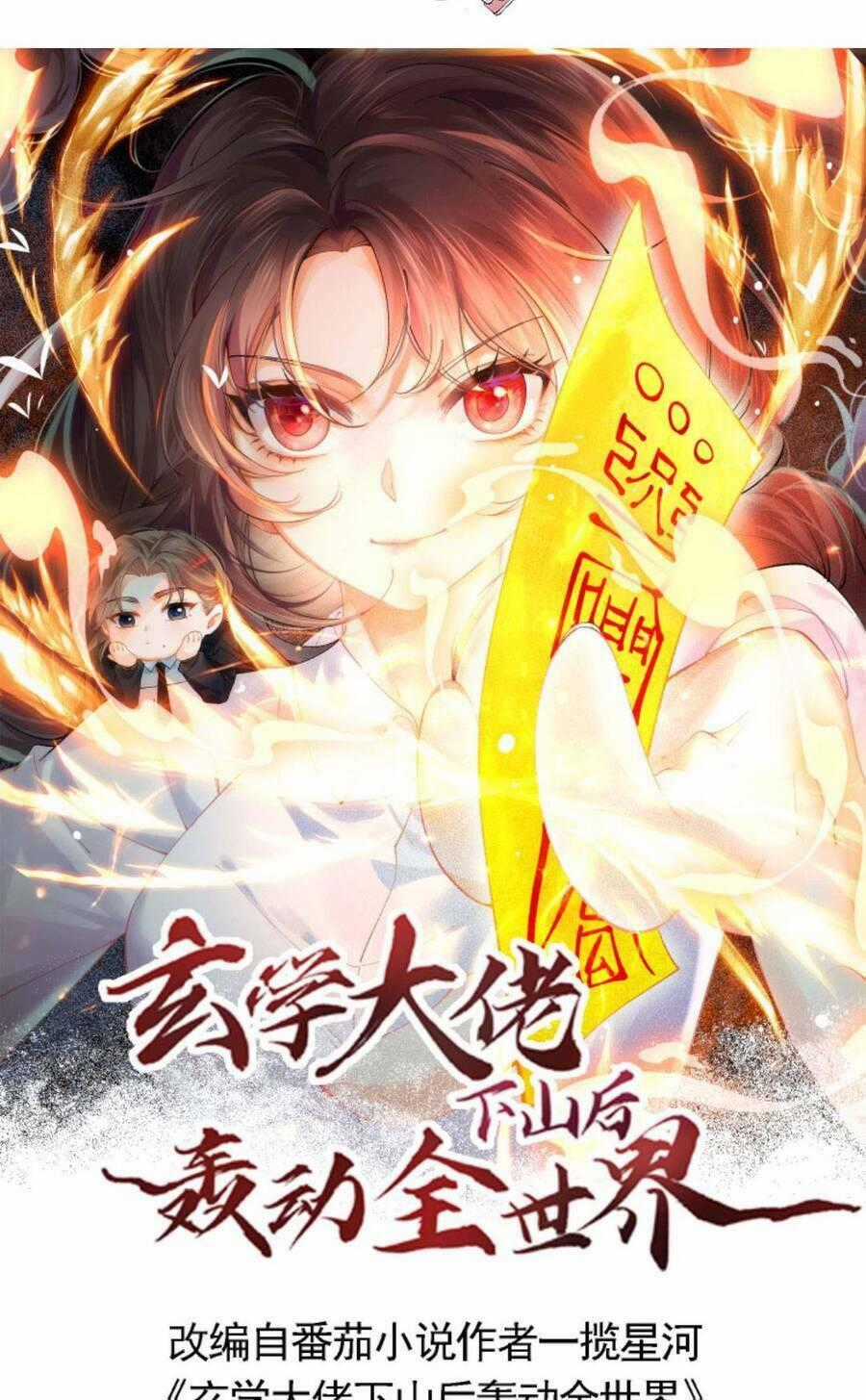 Đại Lão Huyền Học Xuống Núi Khuấy Động Cả Thế Giới Chapter 98 trang 0