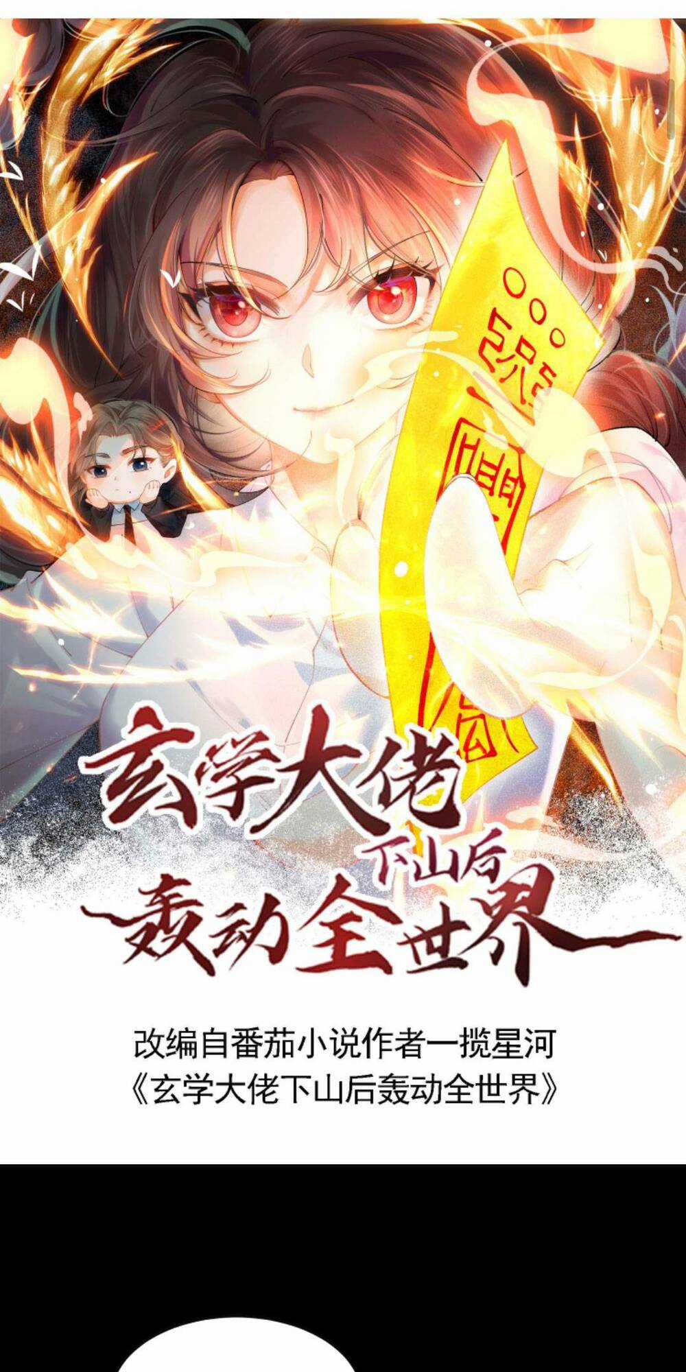 Đại Lão Huyền Học Xuống Núi Khuấy Động Cả Thế Giới Chapter 99 trang 3