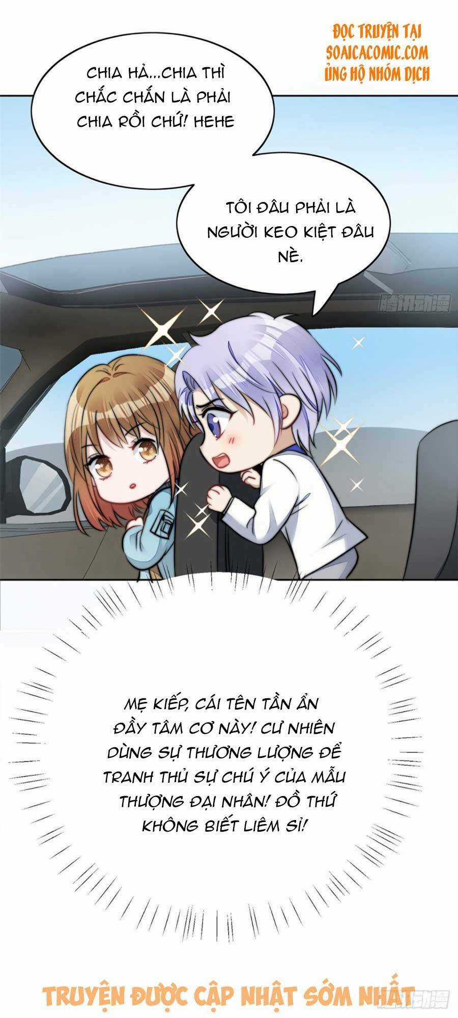 Đại Lão Nào Cũng Tranh Sủng Ta Chapter 17 trang 43