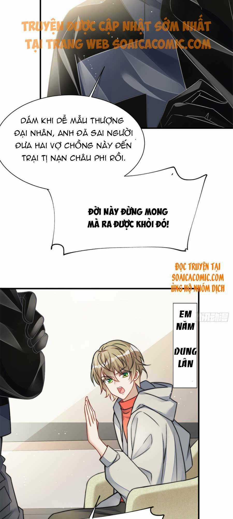 Đại Lão Nào Cũng Tranh Sủng Ta Chapter 19 trang 11