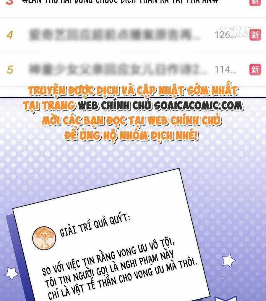 Đại Lão Nào Cũng Tranh Sủng Ta Chapter 201 trang 2