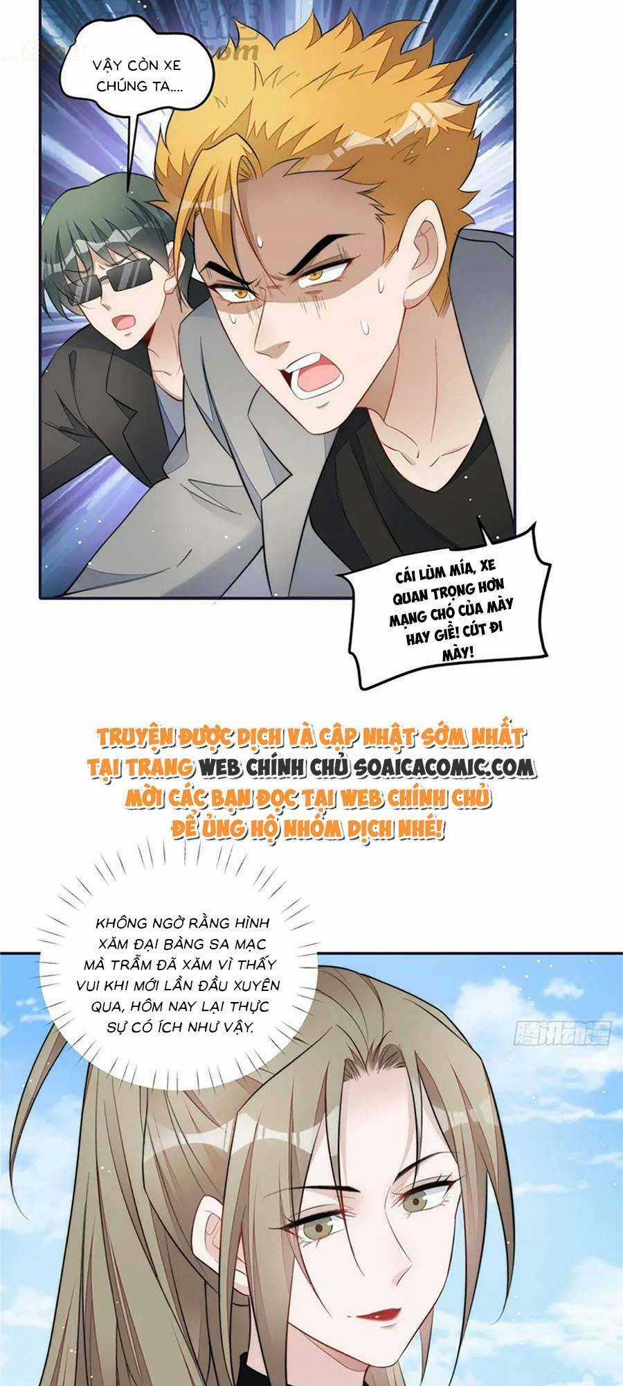 Đại Lão Nào Cũng Tranh Sủng Ta Chapter 245 trang 14