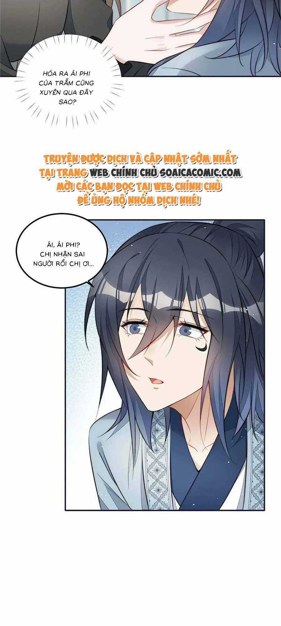 Đại Lão Nào Cũng Tranh Sủng Ta Chapter 245 trang 19