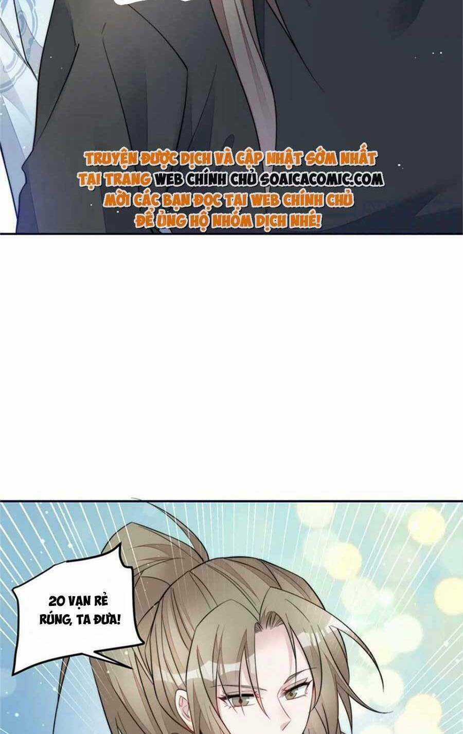 Đại Lão Nào Cũng Tranh Sủng Ta Chapter 247 trang 12