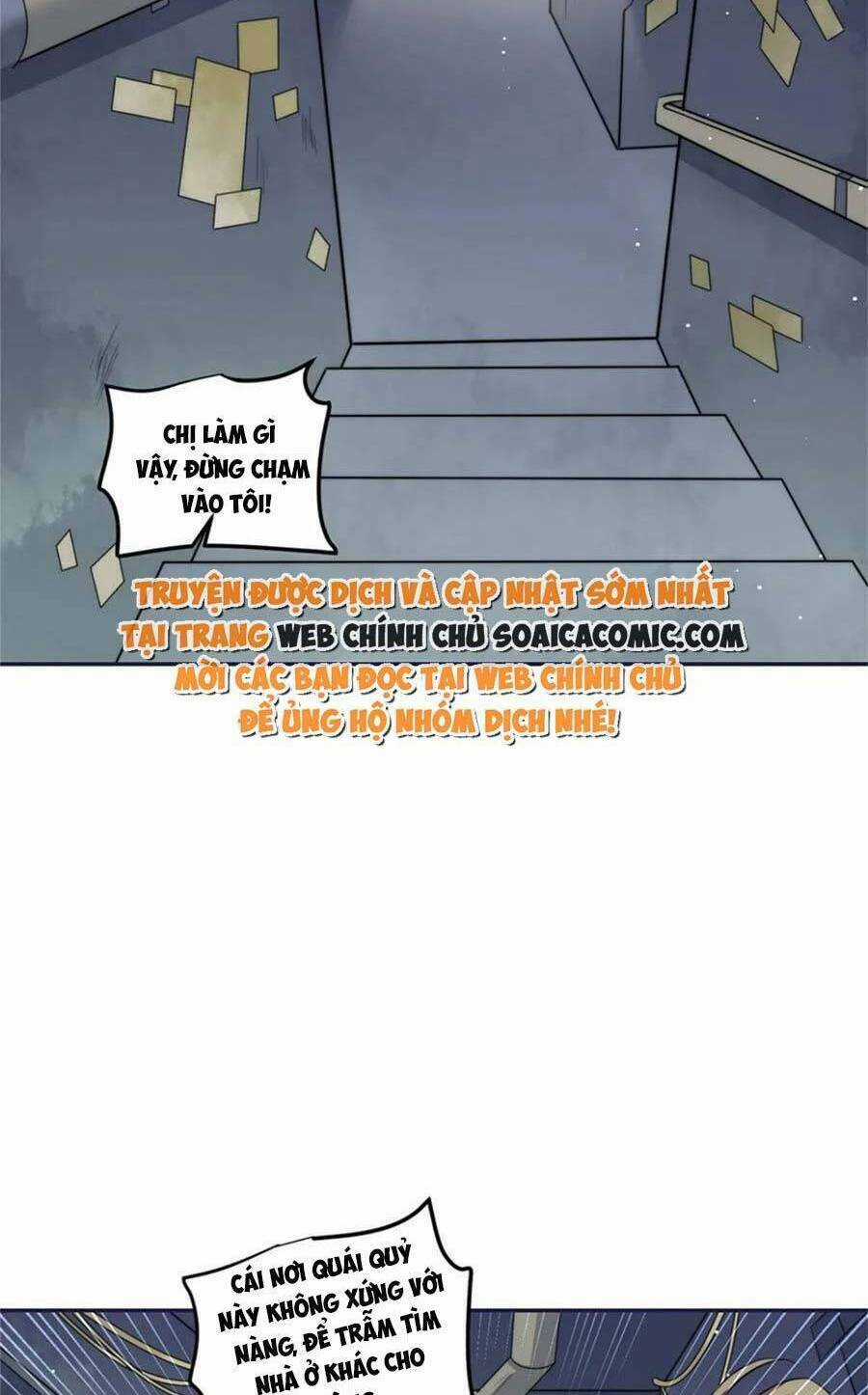 Đại Lão Nào Cũng Tranh Sủng Ta Chapter 249 trang 16