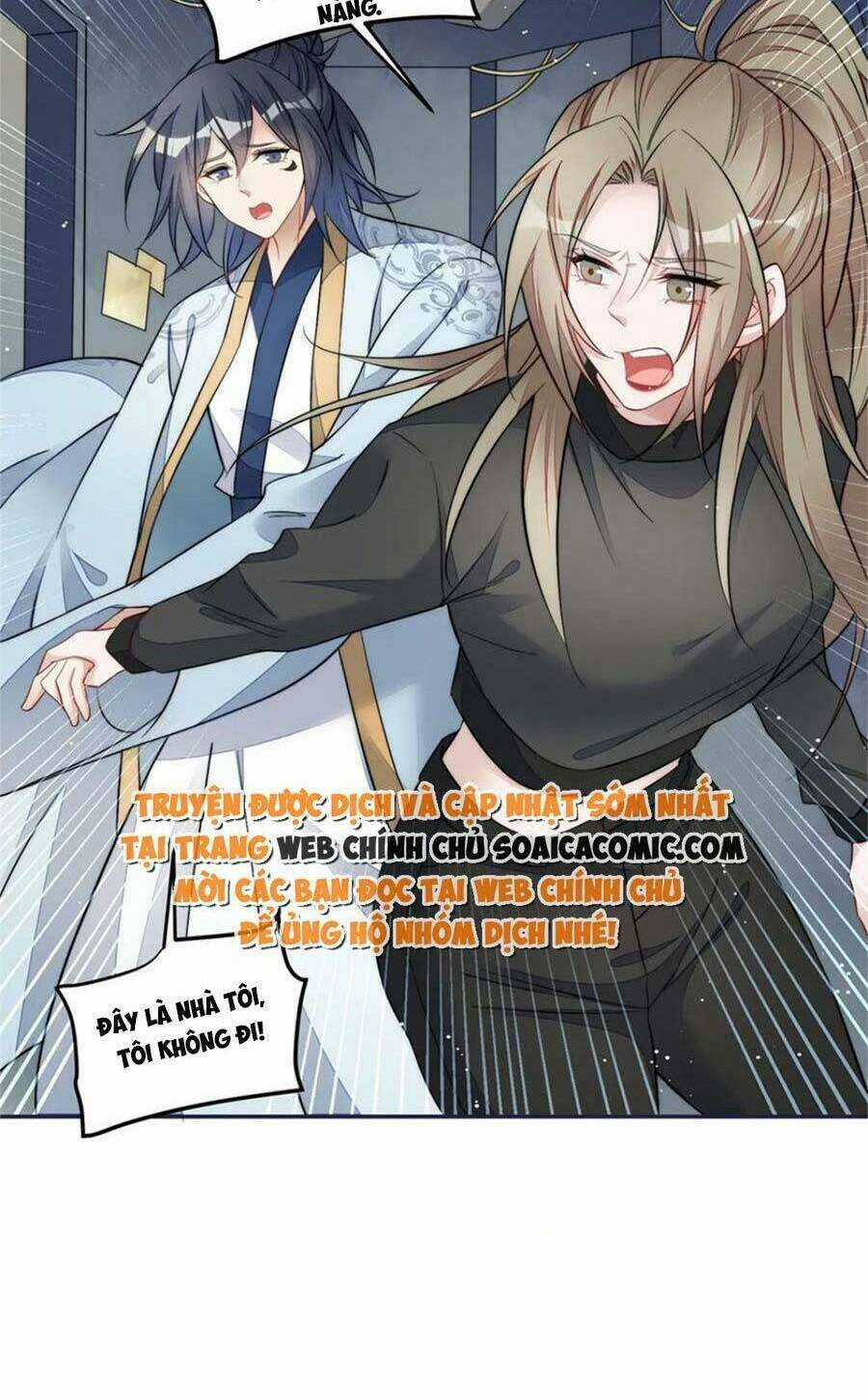 Đại Lão Nào Cũng Tranh Sủng Ta Chapter 249 trang 17