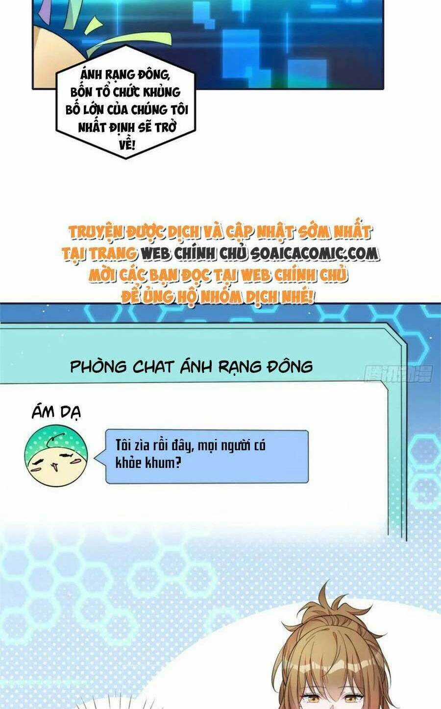 Đại Lão Nào Cũng Tranh Sủng Ta Chapter 249 trang 3