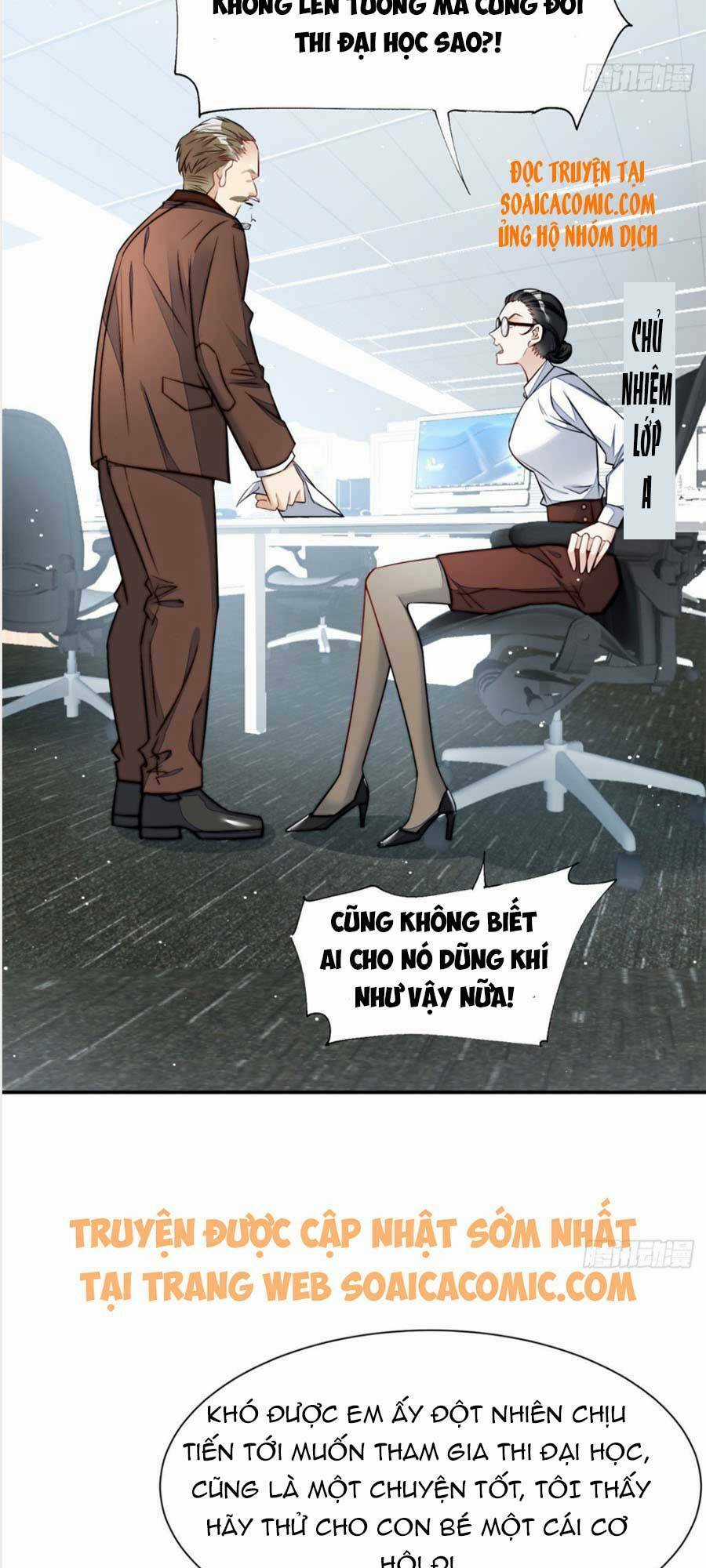 Đại Lão Nào Cũng Tranh Sủng Ta Chapter 27 trang 16