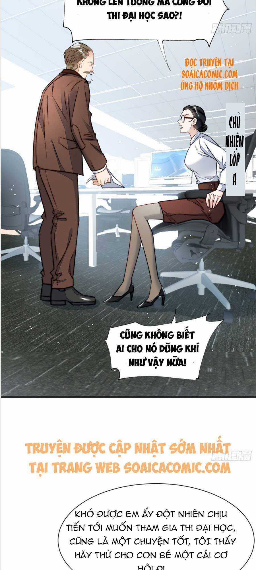 Đại Lão Nào Cũng Tranh Sủng Ta Chapter 28 trang 17