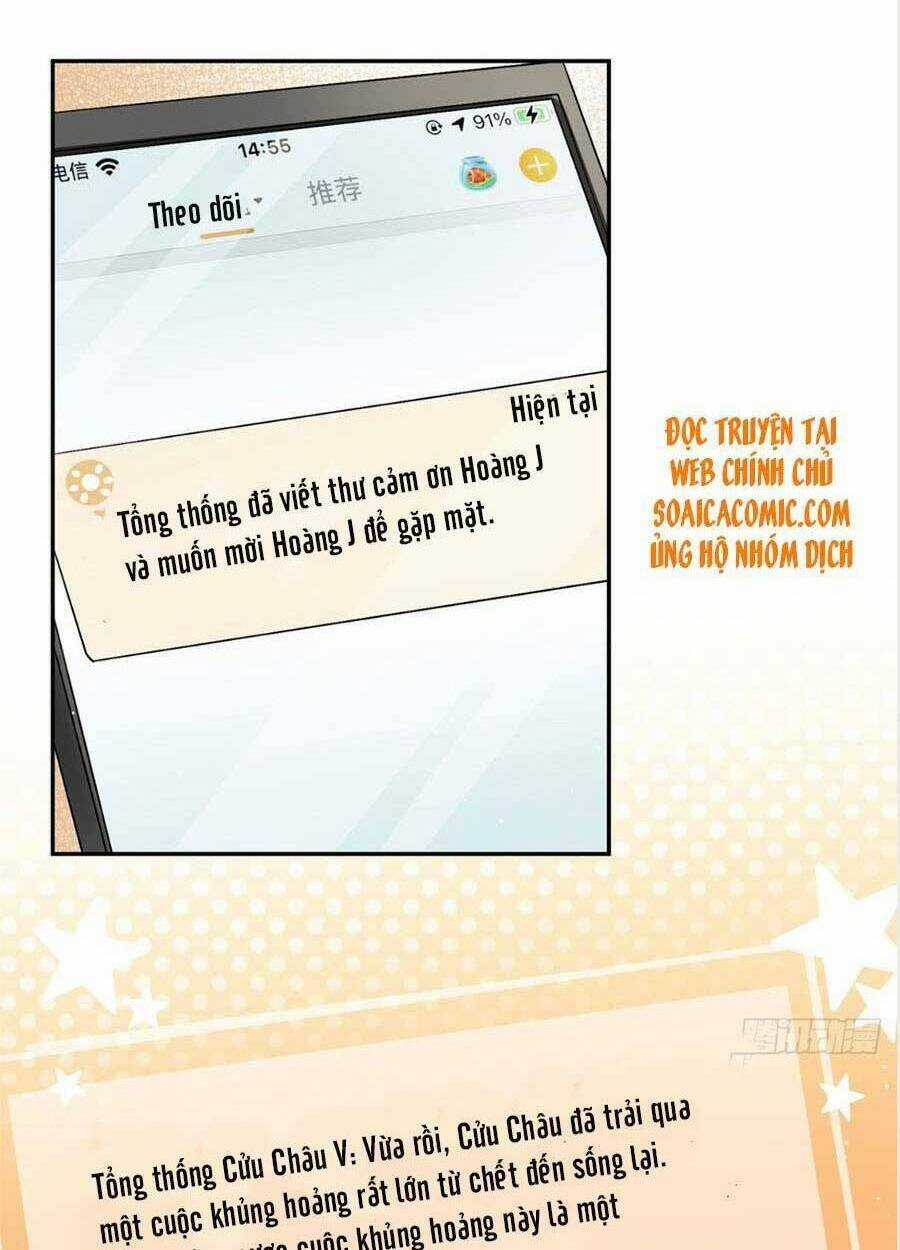 Đại Lão Nào Cũng Tranh Sủng Ta Chapter 51 trang 30