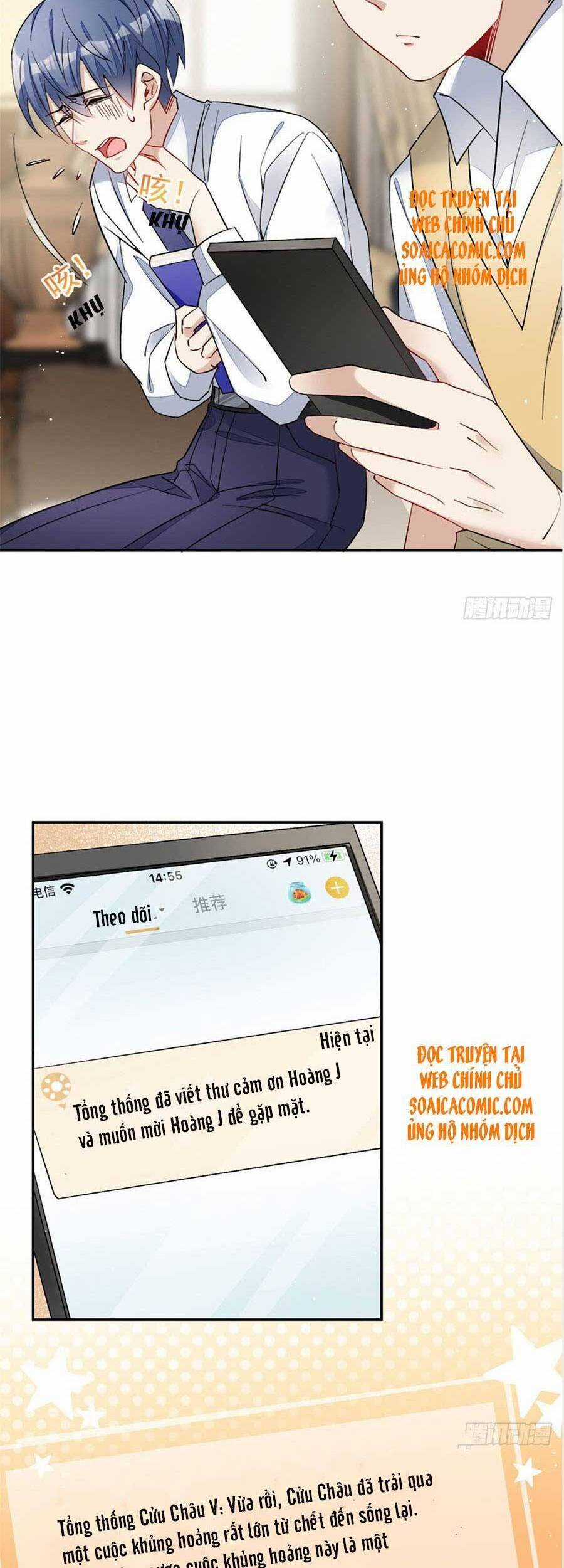 Đại Lão Nào Cũng Tranh Sủng Ta Chapter 52 trang 17