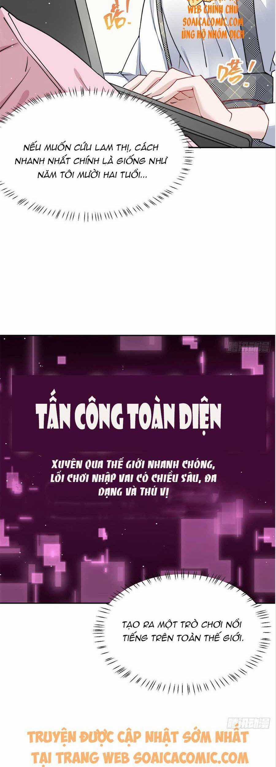 Đại Lão Nào Cũng Tranh Sủng Ta Chapter 52 trang 23