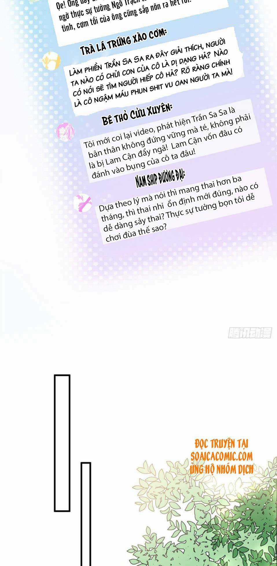 Đại Lão Nào Cũng Tranh Sủng Ta Chapter 7 trang 7