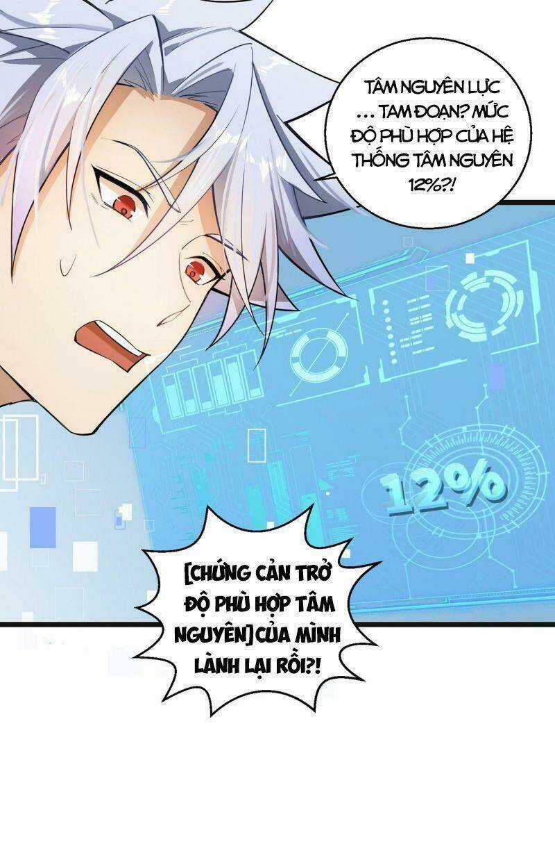 Đại Lão Này Có Chút Cẩu Thả Chapter 2 trang 13