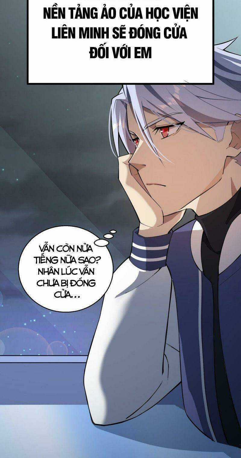 Đại Lão Này Có Chút Cẩu Thả Chapter 2 trang 31