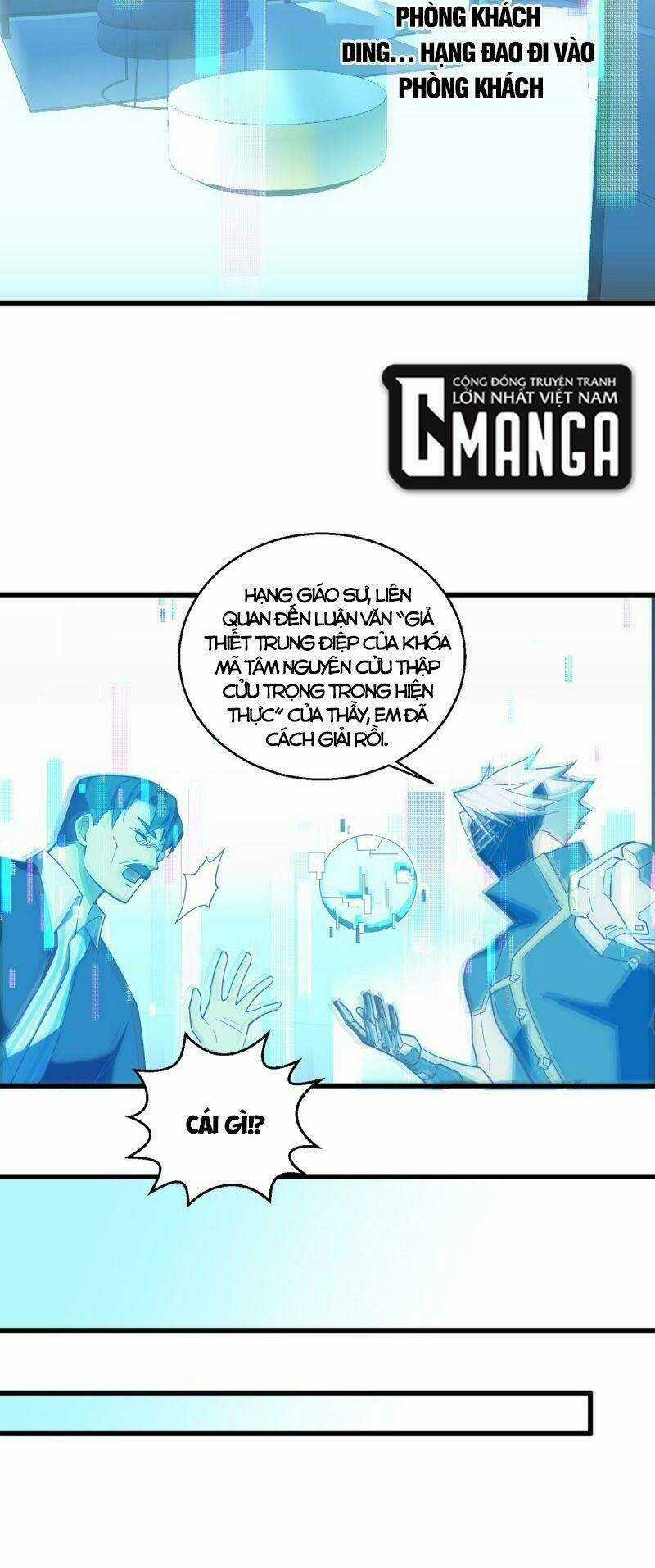 Đại Lão Này Có Chút Cẩu Thả Chapter 2 trang 33