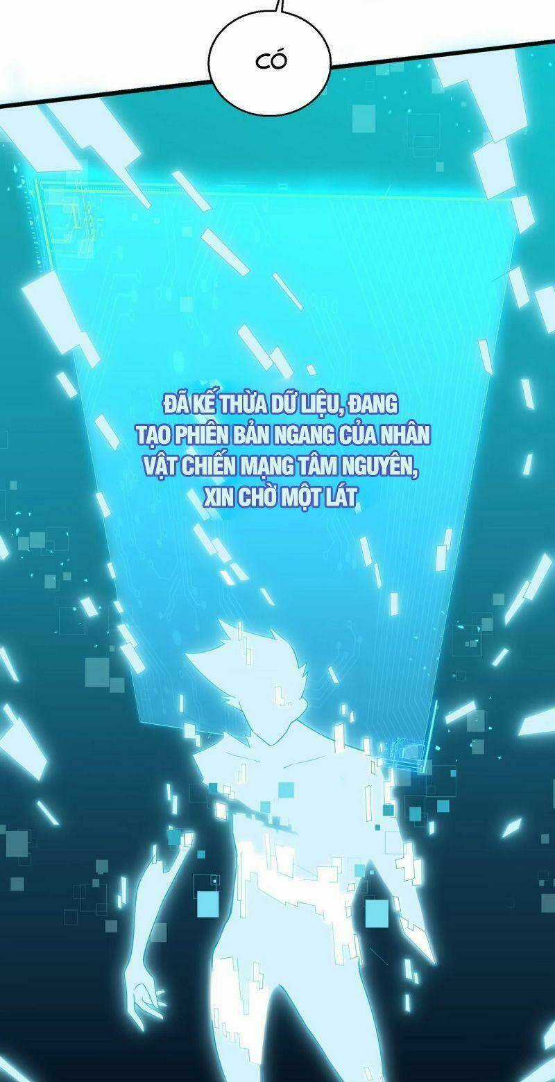 Đại Lão Này Có Chút Cẩu Thả Chapter 3 trang 6