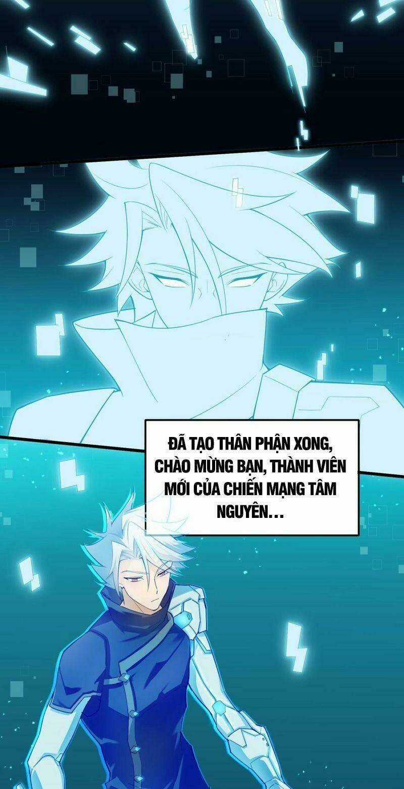 Đại Lão Này Có Chút Cẩu Thả Chapter 3 trang 7