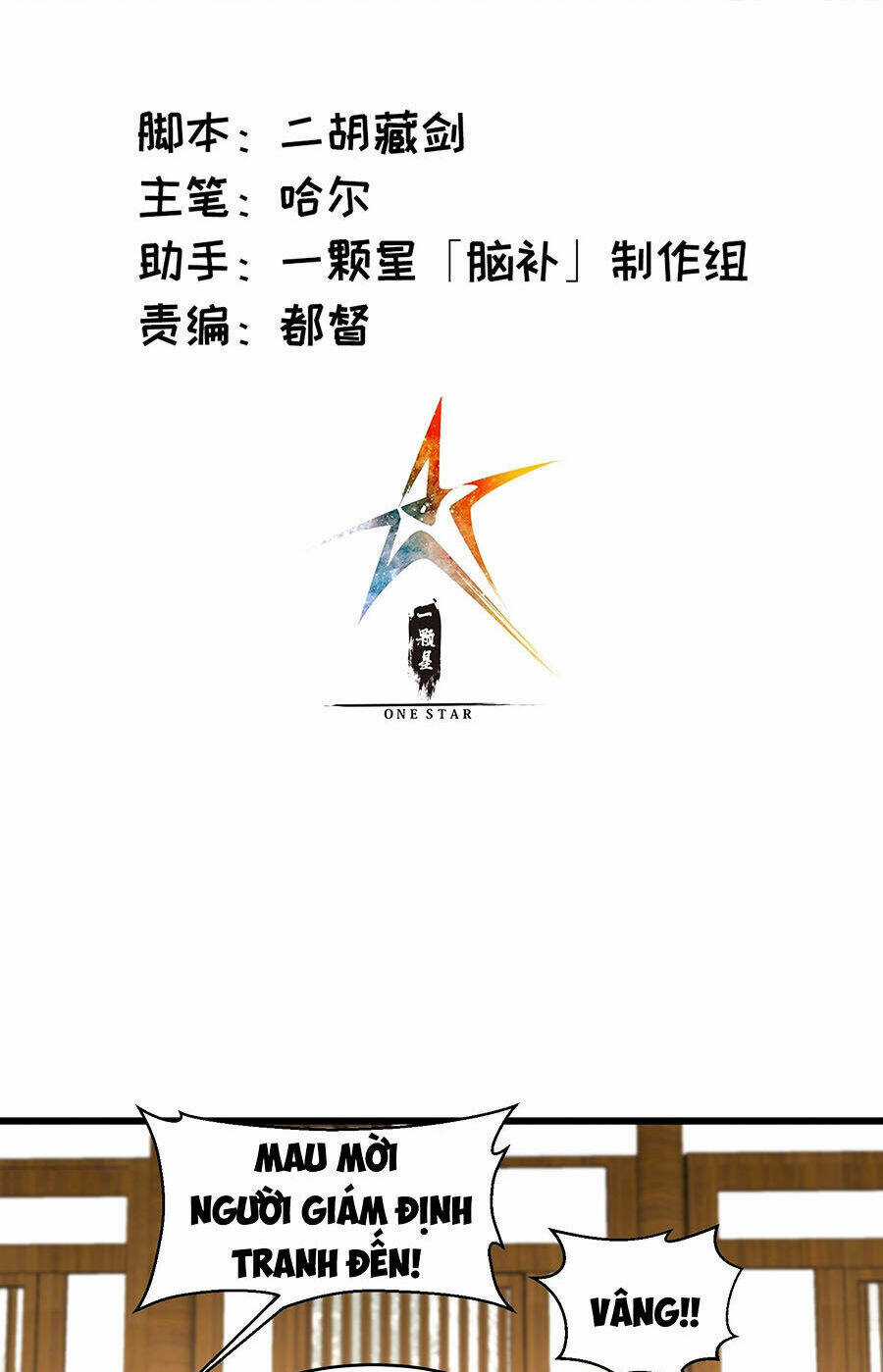 Đại Lão Tu Tiên Bắt Đầu Bằng Tâm Trí Chapter 11 trang 2